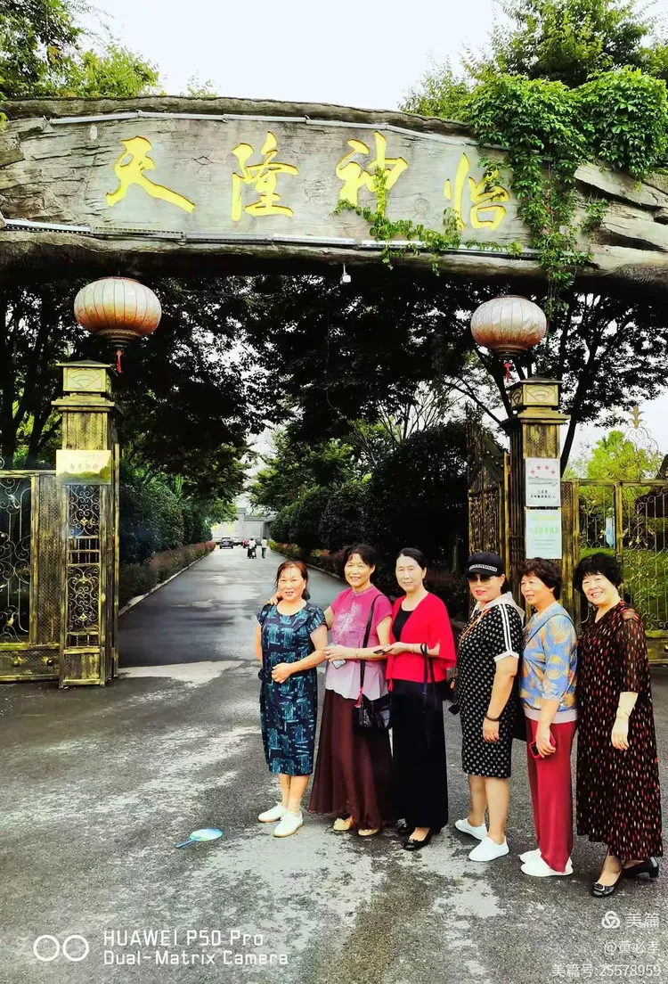 句容市天王寺田园式休闲三天